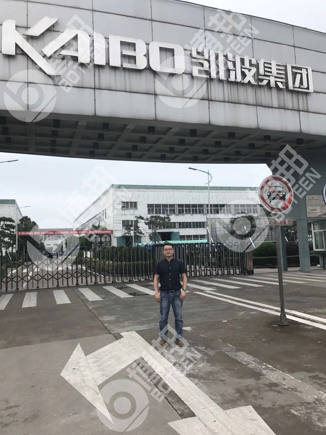 东莞市博邦环境技术服务与宁波技术服务 跨区域环境技术协同的观察