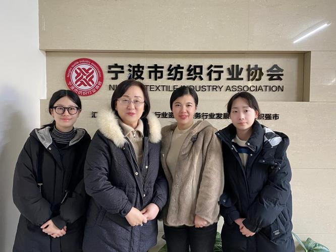 交流互学 共谋发展 宁波市科学技术协会学会学术与技术服务实践